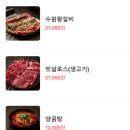 청기와한정식 이미지