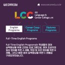 벤쿠버영어학원