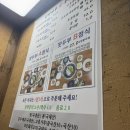 언덕마루 | 가평 &lt;언덕마루 잣 두부집&gt; 방문 후기