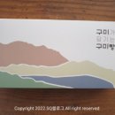 임은길-4 네이버블로그