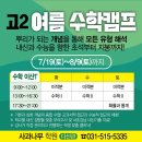 이산수학학원