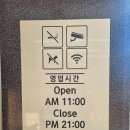 황금코다리 익산점 | 익산 동산동맛집 황금코다리 방문 후기