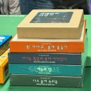 황금종노래연습장 | 시리즈 7인 머미 추천 흰 까마귀, 붉게 물들다, 마녀는 황혼의 종에 사라진다, 버틀런트 저택의 비밀 후기