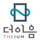 더이음 헤럴드경제