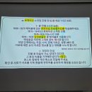 주식회사 로테이션