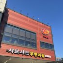 모산로139번길 이미지