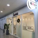 레푸스 봉담점