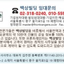 백상빌딩 이미지