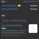 도취 하녹식당