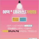 인천세탁소 이미지