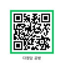 영상공방 단풍