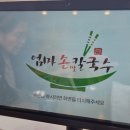 대지스파랜드 이미지