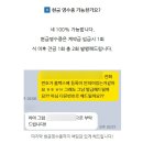 결혼 준비 ｜ 축의대 대행업체 메리쥬빌레 예약 후기(+짝궁코드 공유)