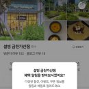 가산토스트 네이버블로그