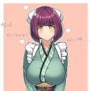 다이카