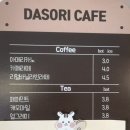 다소리과자점