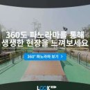 수완호수공원1 이미지