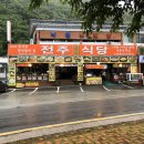 구천동1로 네이버블로그