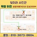 빛이라사진관 네이버블로그