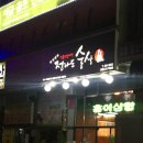 황진영의전라도술상라페