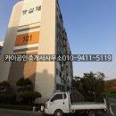 사천114공인중개사사무소 이미지