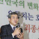 국민의당 이상돈 교수 합류..11시30분 기자회견 이미지