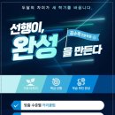 곰수학전문학원