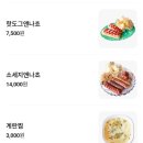 석쇠숯불포차