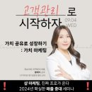 바른코스메디컬 이미지