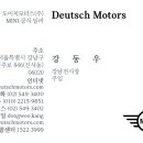 코오롱모터스㈜ 이미지
