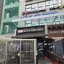 비비큐중계은행점