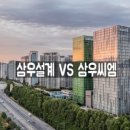 삼우정보 이미지