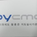 바이씨엠씨