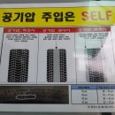 금호타이어가장점 이미지