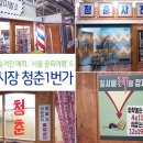 청춘1번가 이미지