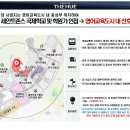 장승공인중개사사무소 이미지