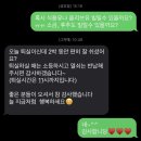 나른 스테이 이미지