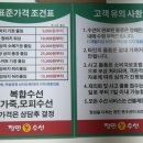 정민옷수선