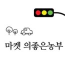 봄봄시장