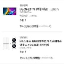 LG동래전자랜드 | W14. LG전자 신세계 센텀시티점에서 혼수가전 졸업한 후기