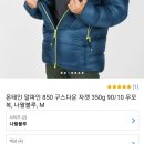 몬테인 이미지