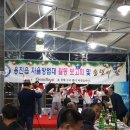 용진읍 자율방범대 이미지