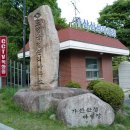 가산산성야영장 이미지