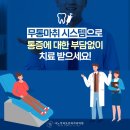 나노치과보존과치과의원 이미지
