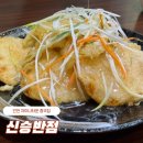 인천원예농협 앞 횡단보도 | 인천 차이나타운 신승반점 본점 웨이팅 주차 메뉴추천