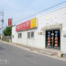 제중한식촌 이미지