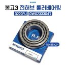 일진철물