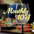 심야식당와인보우