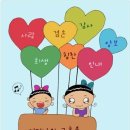 바닷게사랑 Daum카페