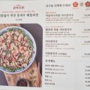 대덕대로-3 | 대전 서구청 맛집 둔산동 칼국수 &#39;장원갑 칼국수&#39; 후기